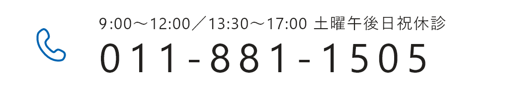 011-881-1505