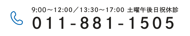 011-881-1505