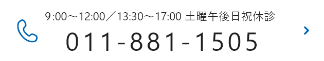 011-881-1505